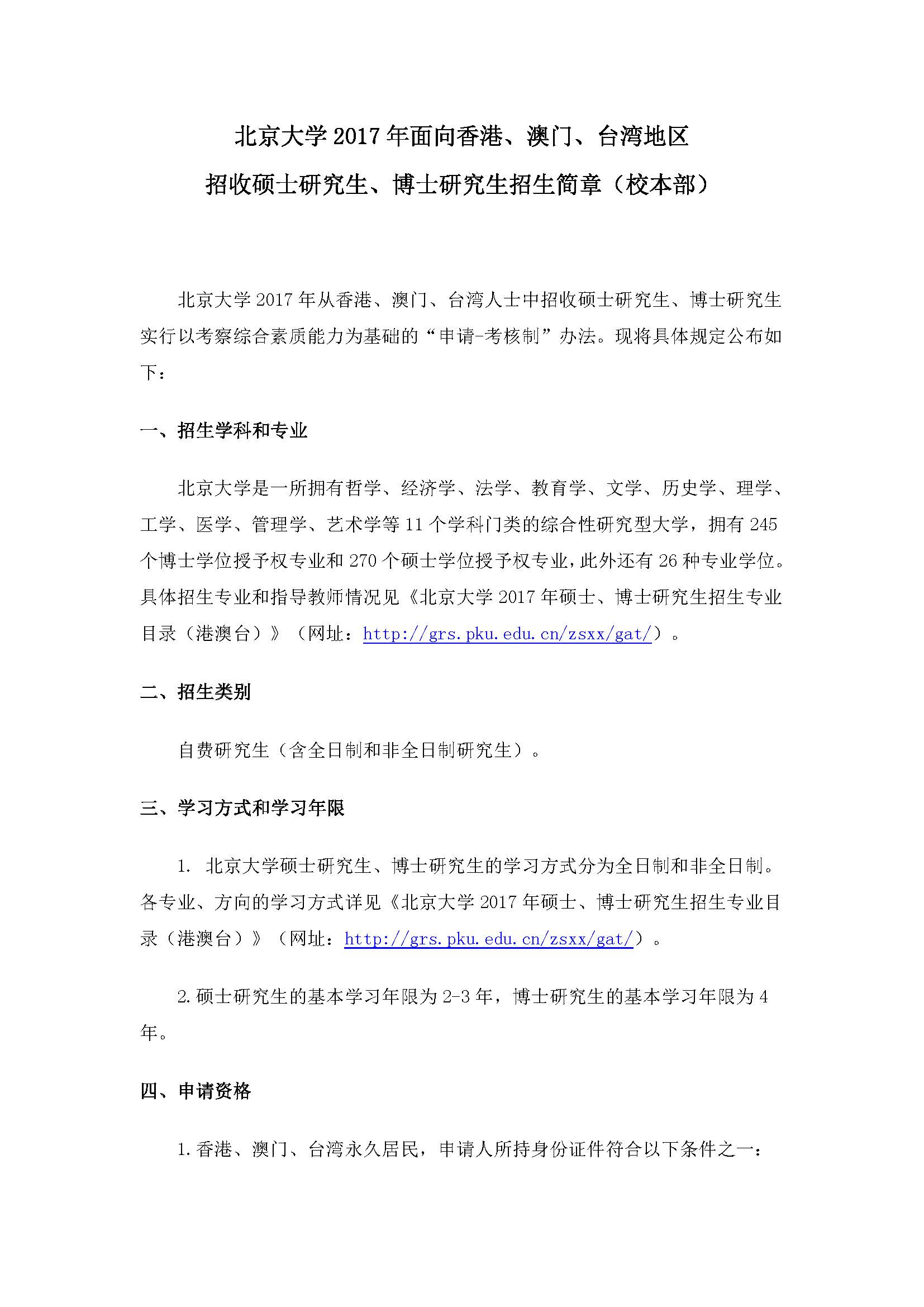 第1頁.jpg